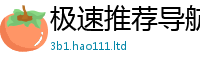 天天彩澳门天天彩今晚给2025年免费资料大全最新版本